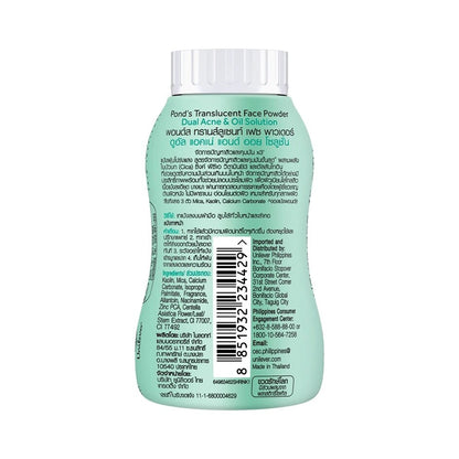 POND'S Dual Acne & Oil Solution Ultra Matte Facial Powder 45 g.