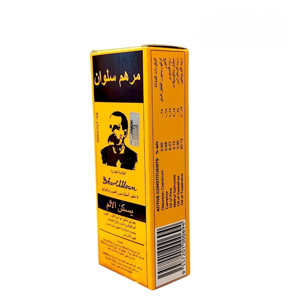 Sloan's Liniment Fast-Acting Muscle & Joint Pain Relief 70ml
