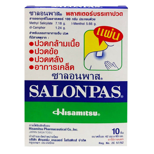 Salonpas Hisamitsu Pain Relief Patches Box of 10