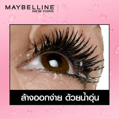 MAYBELLINE - Hyper Curl Easy Wash Mascara Black 9.2 ml