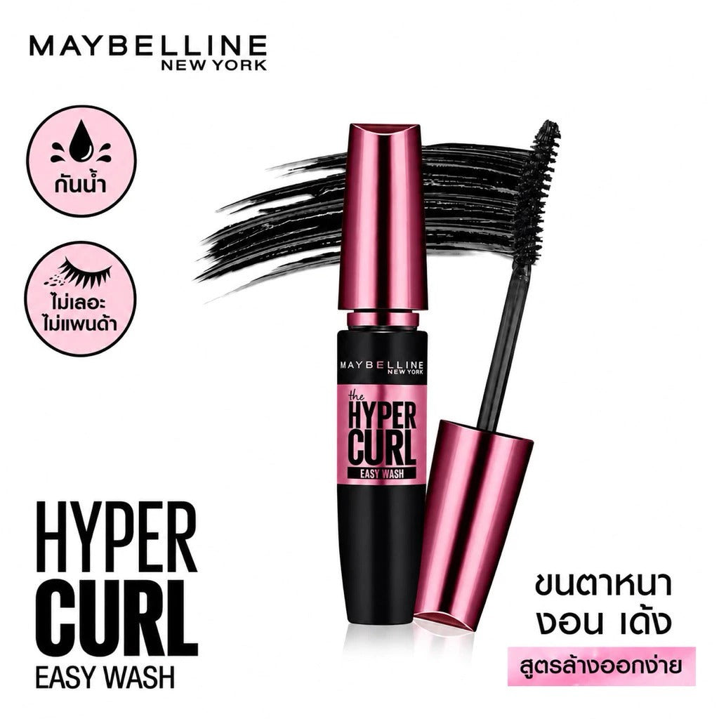 MAYBELLINE - Hyper Curl Easy Wash Mascara Black 9.2 ml