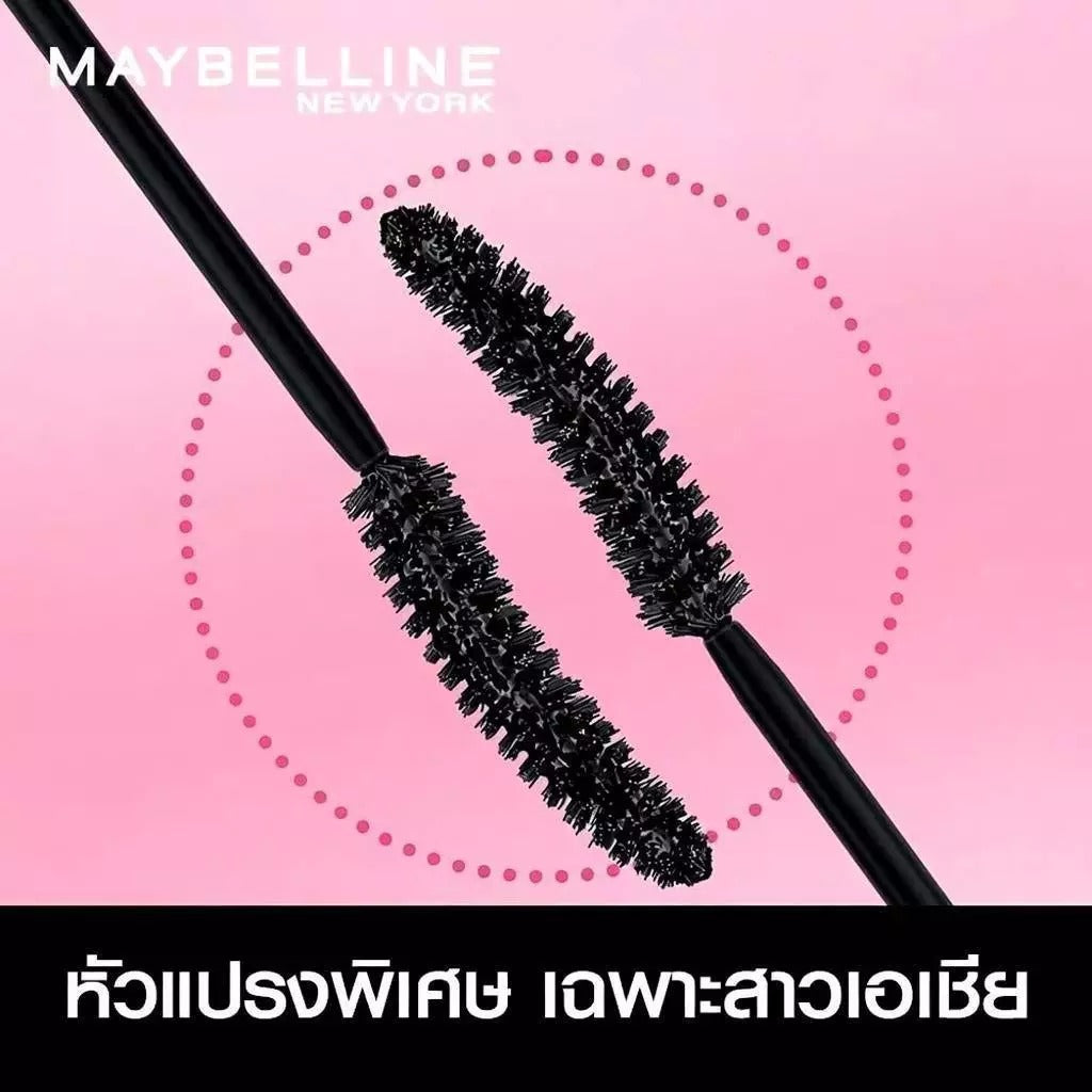 MAYBELLINE - Hyper Curl Easy Wash Mascara Black 9.2 ml