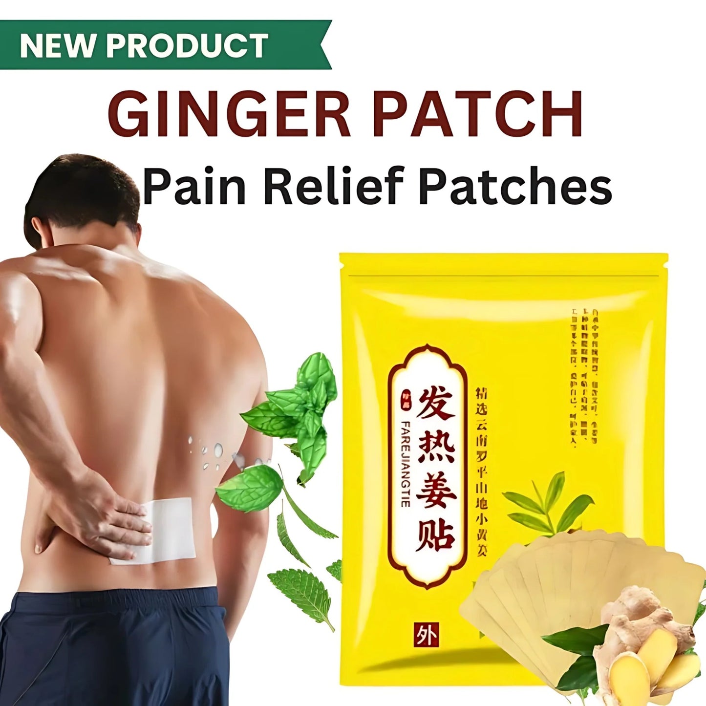 FAREJIANGTIE Pain Relief Ginger Patches - Pack of 100