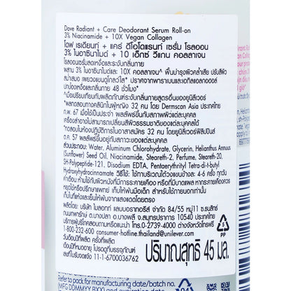 DOVE Radiant + Care Deodorant Serum Roll-On 3% Niacinamide + 10x Vegan Collagen 45 ml