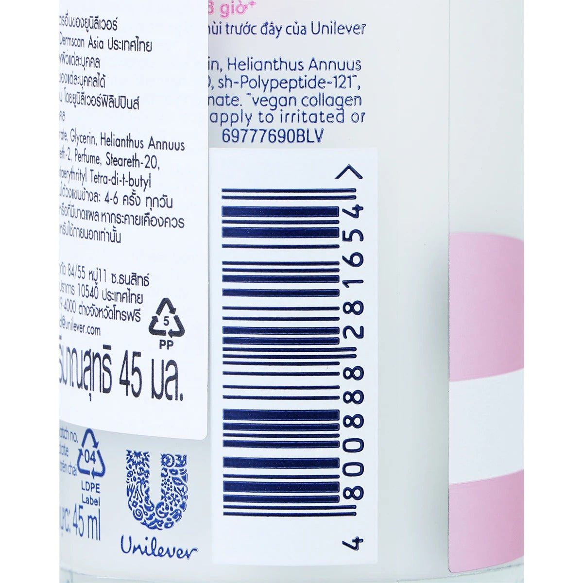 DOVE Radiant + Care Deodorant Serum Roll-On 3% Niacinamide + 10x Vegan Collagen 45 ml