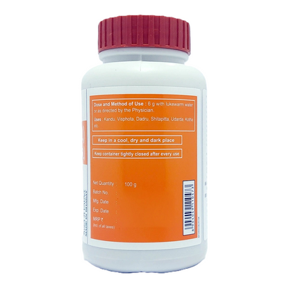 Divya Haridrakhanda 100g