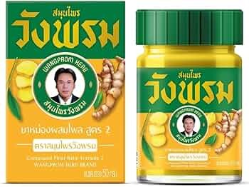 Wang Prom Yellow Herbal Massage Balm 50g