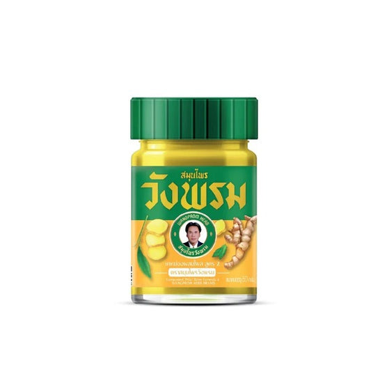 Wang Prom Yellow Herbal Massage Balm 50g