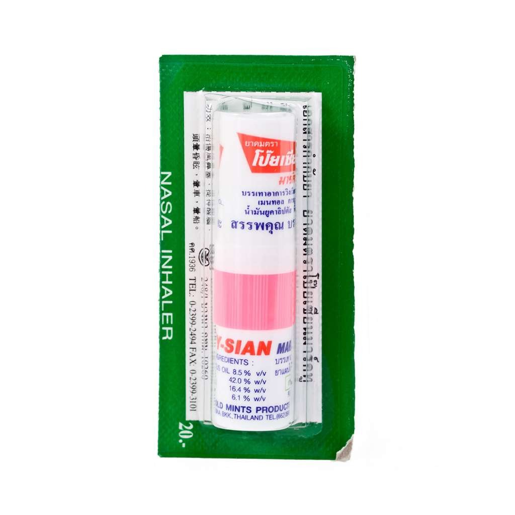 POY-SIAN Mark II Menthol Nasal Inhaler 1.7 ml