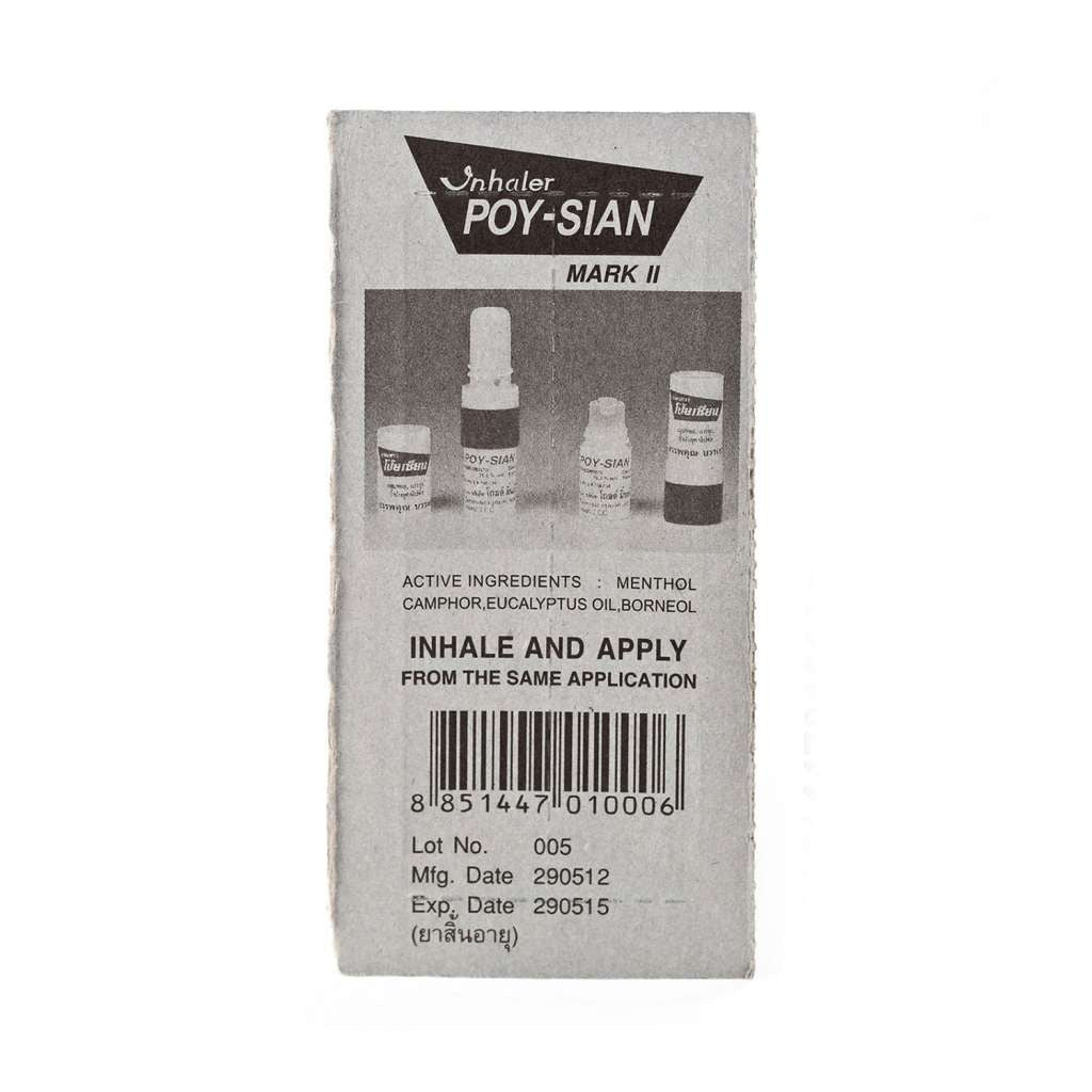 POY-SIAN Mark II Menthol Nasal Inhaler 1.7 ml