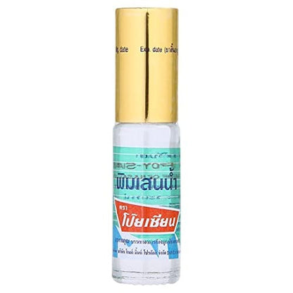 POY-SIAN Balm Oil Roll On 5ml