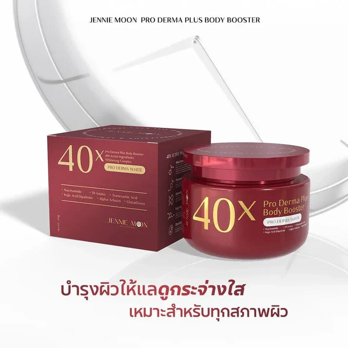 Jennie Moon 40x Pro Derma Plus Body Booster – 250g