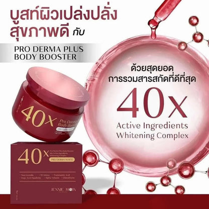Jennie Moon 40x Pro Derma Plus Body Booster – 250g