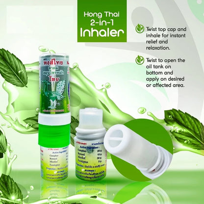 Hani Po Hong herbal thai inhaler 2 in 1 2ml