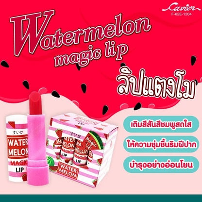 Cavier Pink Magic Lip, color-changing lip balm with watermelon scent, 2.8 g.