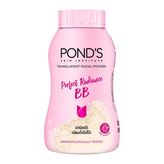 POND'S Perfect Radiance BB Translucent Powder 45 g.