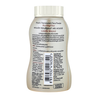 POND’S Blurring Filler Translucent Powder 45 g.