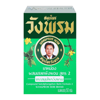 Wang Prom Green Herbal Massage Balm 50g