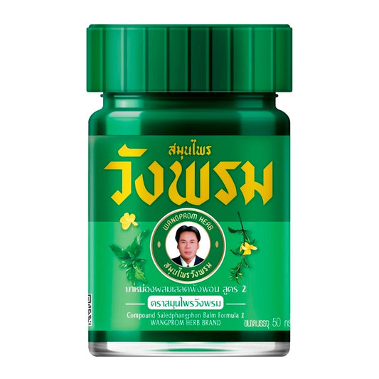 Wang Prom Green Herbal Massage Balm 50g