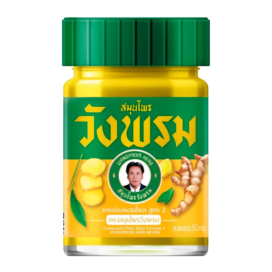 Wang Prom Yellow Herbal Massage Balm 50g