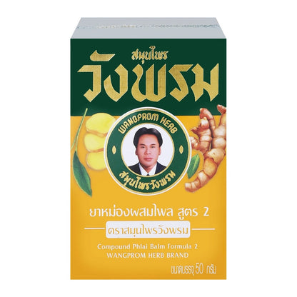 Wang Prom Yellow Herbal Massage Balm 50g