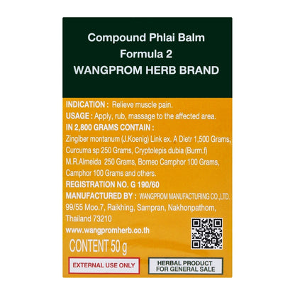 Wang Prom Yellow Herbal Massage Balm 50g
