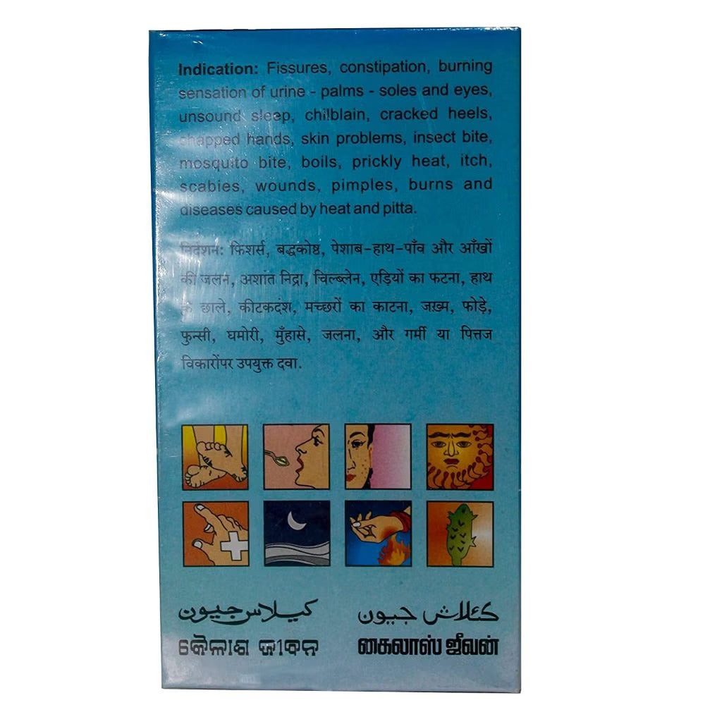 Kailas Jeevan Multi Purpose Ayurvedic Cream 230g