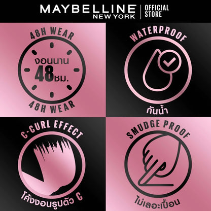 MAYBELLINE - Hyper Curl Waterproof Mascara Black 9.2 ml