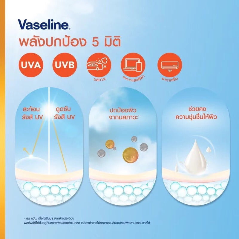 Vaseline Healthy Bright Serum SPF50 PA+++ Sun + Pollution Protection 30ml