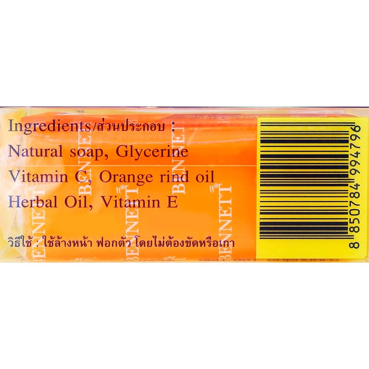 Bennett - Natural Extracts Orange Soap with Vitamin C & Vitamin E 130g
