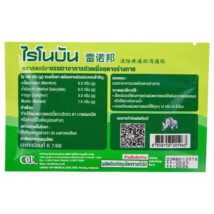 Rhinobun Pain Relief Plaster - 10 Sheets